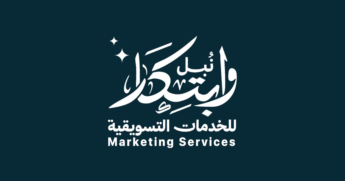أعمال نُبل وابتكار