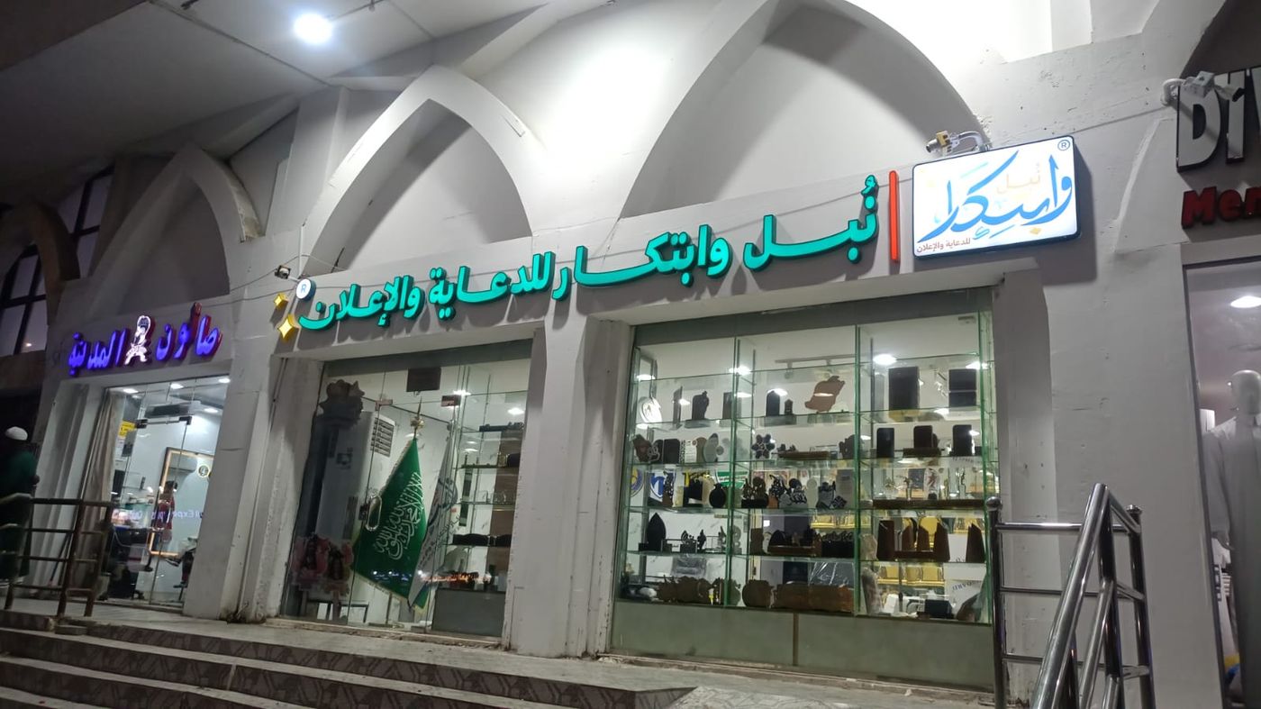 ماكينة القص بالليزر