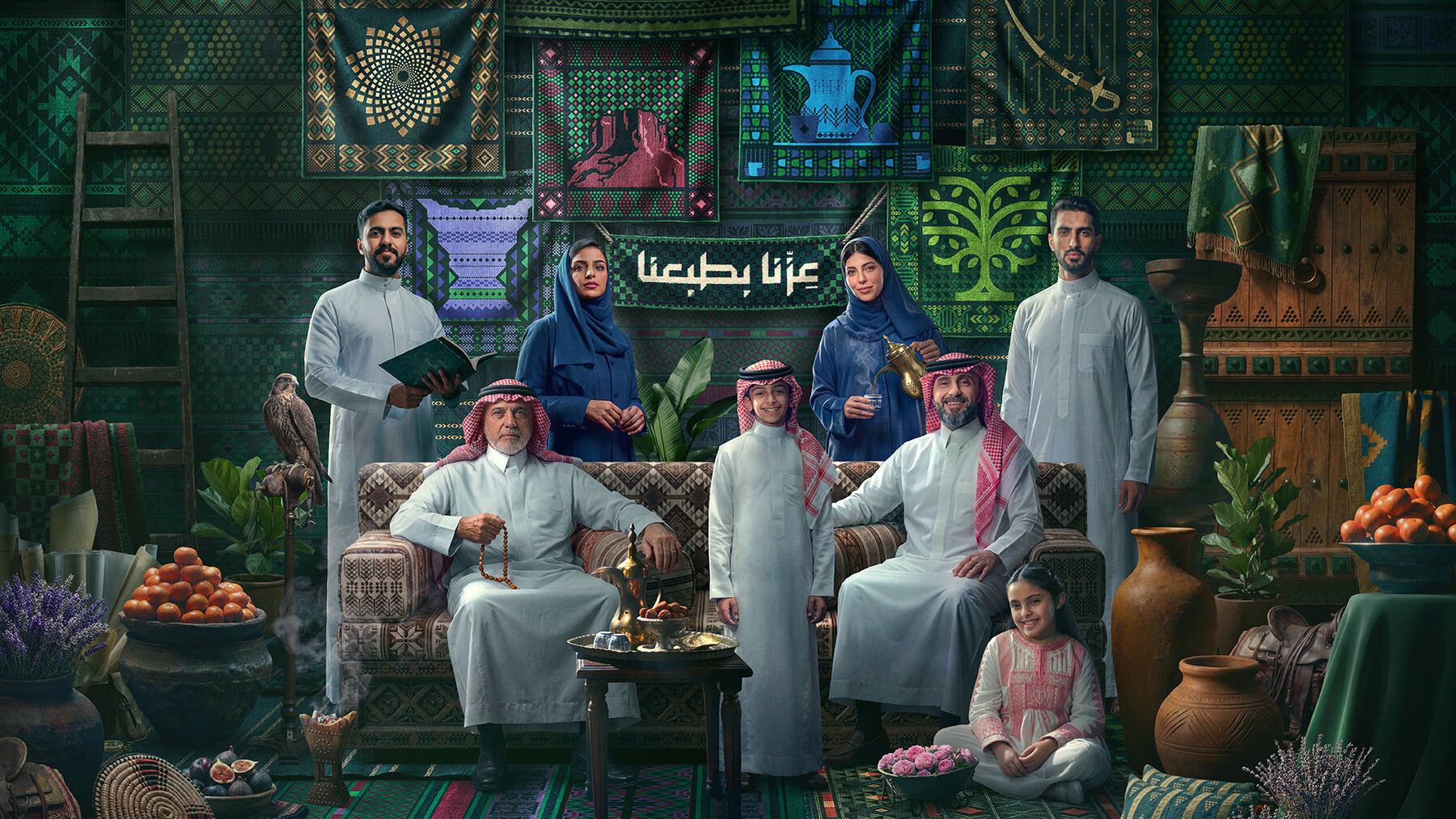 حملة اليوم الوطني السعودي 96
